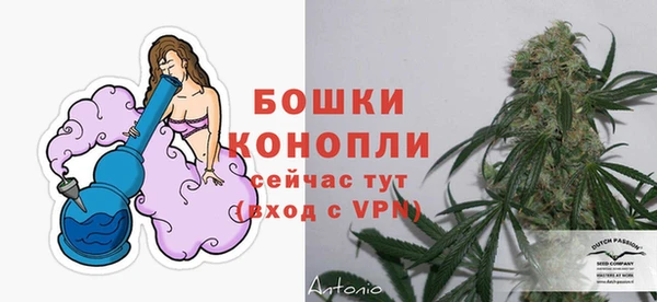 стафф Вязники